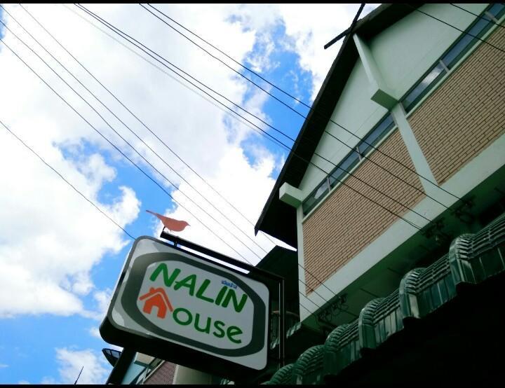 Nalin Guesthouse Chiang Mai Zewnętrze zdjęcie